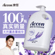 澳雪（accen）薰衣草花香沐浴露2kg 持久留香沐浴乳