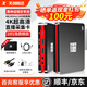 天創(chuàng)恒達(dá)TC-U8N2 4K游戲視頻采集卡ps5高清采集卡盒4K60幀單反RGB相機(jī)直播游戲psB站醫(yī)學(xué)影像游戲采集卡 TC-U8N2【4K采集盒+2米標(biāo)準(zhǔn)HDMI線]