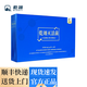 乾翊滅活菌復(fù)合粉方便食品 4g*20袋腸胃益生菌【官方正品】 1盒裝
