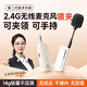 博音無線麥克風(fēng)領(lǐng)夾小蜜蜂擴(kuò)音器教師上課專用教學(xué)講課便攜領(lǐng)夾式手持2.4g 二合一版【米白】可領(lǐng)夾無延遲不嘯叫18h長續(xù)航