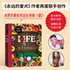 愛犬長壽密碼 貓狗長壽生活寶典 永遠(yuǎn)的愛犬 養(yǎng)寵人士必備 科學(xué)養(yǎng)育指南 中信出版社