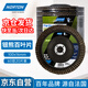 NORTON諾頓圣戈班角磨機百葉片100*16mm鐵芯網(wǎng)蓋60目百葉輪打磨片木材金屬除銹焊疤打磨拋光磨光(20片)
