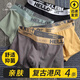 棉十三男士?jī)?nèi)褲純棉寬松大碼男生透氣平角褲頭男孩青少年四角褲衩潮流 【HELLO字母】 4條 2XL 【建議120-140斤】