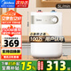 美的（Midea）電熱水器 小廚寶迷你家用 5L 上出水 速熱連續出水 藍鉆搪瓷內膽 安全防護 小體積小尺寸不占地 5L 1650W 玲瓏小巧 F05-15A1(S)