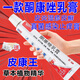 皮康王酮康唑乳膏20g皮炎濕疹皮癬真菌感染止癢軟膏成人濕疹止癢去治療濕疹的藥非特藥專用藥 1盒【真菌感染 止癢】