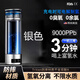 米藍(lán)高端富氫水杯9000ppb電解制氫養(yǎng)生杯高濃度氫氧分離小分子弱堿性 銀色9000ppb高濃度一杯四用 400ml