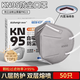 kn95防塵口罩活性炭工業(yè)級 防重度工業(yè)粉塵 煤礦裝修打磨專(zhuān)用八層防護口罩 [耳掛灰色50只]獨立裝-八層含活性炭/海綿條