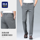 海瀾之家（HLA）高端商務(wù)休閑褲子男2026新款彈力抗皺修身春夏季薄款顯瘦直筒西褲 萊賽爾-灰色長(cháng)褲 常規 【春季款】 34 【 建議156-165斤】