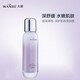 丸碧（WANBI）線(xiàn)下同款新一代紫蘇水乳泛紅敏感肌激素臉面部敏感舒修緩護屏障 紫蘇安肌舒顏水120ml