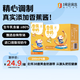 弗里生乳牛 香蕉風(fēng)味牛奶  200ml*6盒