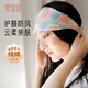 愛寶適月子頭巾純棉款孕產(chǎn)婦護(hù)額月子帽室內(nèi)坐月子發(fā)帶防風(fēng)帽水墨花M425