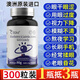奈力士澳洲原裝進(jìn)口藍(lán)莓葉黃素中老年人用眼睛干澀模糊疲勞搭天然護(hù)眼片 1瓶【 90克60片】初步調(diào)理
