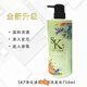 千姿斯里蘭卡進(jìn)口SK7洗發(fā)水護發(fā)素控油去屑柔順蓬松洗發(fā)水 凈化平衡油脂洗發(fā)水(綠色)新包裝