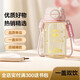 迪士尼（Disney）兒童水杯ppsu喝水杯牛奶杯直飲吸管杯帶背帶孕婦產(chǎn)婦適用夏季杯