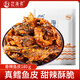趕海弟 香辣魚(yú)皮180g  非膨化即食鱈魚(yú)皮 辣條海鮮零食辦公室學(xué)生零食