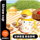 NEVS兒童保溫杯316不銹鋼嬰兒學(xué)飲吸管杯寶寶水壺直飲泡奶瓶-蒙格黃