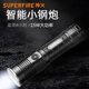 神火（SupFire）L5-S強光手電筒26650可充電LED家用戶外燈超亮遠射巡邏超長續(xù)航 L5-S黑色 1節(jié)3500毫安電池套餐