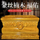 金絲楠木骨灰盒福佑陰沉木壽盒全實(shí)木男女款殯葬白事用品遷墳下葬 金絲楠木-福佑