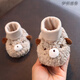 伊頓德魯 秋冬季嬰幼兒鞋子加絨0-1歲寶寶軟底不掉棉鞋保暖初生兒滿(mǎn)月鞋襪 031棕色小熊 內長(cháng)11cm