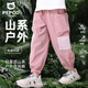 小豬班納兒童夏裝褲子2026新款女童冰絲長(cháng)褲夏季沖鋒褲男童戶(hù)外速干運動(dòng)褲 【工裝褲B】煙粉/純色 120 （體重38-46）
