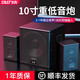 先科（SAST）【官方正品】2025新年款10英寸電腦臺式音響家用辦公重低音炮電視K歌專(zhuān)用手機藍牙有源木質(zhì)音箱 標準版-10英寸重低音炮 先科A20【原廠(chǎng)正品 順豐包郵】