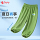 纖絲鳥(niǎo)（TINSINO）兒童防蚊褲男女童褲子夏季網(wǎng)眼透氣中小童休閑長(cháng)褲 森林大象