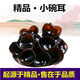 胖東來品質(zhì)東北特產(chǎn)黑木耳干貨500g非特級(jí)非野生長(zhǎng)白山木耳無根小