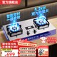 華蒂干燃?xì)庠钐烊粴庠钜夯瘹庠罴矣门_式嵌入式5.2kW猛火底座可調(diào)節(jié)免擴(kuò)孔易清潔一級能效灶具灶臺 【性能款】不銹鋼面+雙九腔火 智能定時 天然氣【上門安裝】
