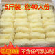新竹米粉干福建特產(chǎn)細米線桂林廣東炒的粉絲炒米粉湯粉蒸米粉方便 新竹米粉(5斤約53塊左右)