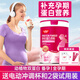 朗臣健益孕婦蛋白粉孕期適用備孕懷孕乳清蛋白孕早中晚優(yōu)質(zhì)蛋白質(zhì)450克/罐