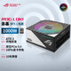 華碩ROG LOKI 洛基 1000W SFX-L電源ATX3 /神光同步/日系電容/白金認(rèn)證/適配50系顯卡