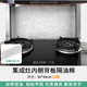 欣光適用森歌集成灶專(zhuān)業(yè)吸油棉隔油紙風(fēng)口內側鋼板防油貼紙一次性過(guò)濾 隔油棉90*49cm10張 無(wú)規格