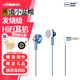 NICEHCK原道小藍帽 EB2SPro平頭塞耳機 HiFi發(fā)燒友非入耳式帶麥有線(xiàn)高音質(zhì)人聲立體聲二次元游戲電競耳塞 3.5mm無(wú)麥