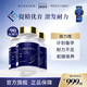 bioagen博奧真御力維 御力維pro 朝氣維 男性抗衰生殖持久 御立維 御利維 御力維【3瓶加持夫妻生活】提能
