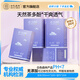 白森林（WHITE FOREST）茶多酚懸浮衛(wèi)生巾輕薄透氣量大防側(cè)漏無感不悶姨媽巾日夜組合 加長4盒（帶專用擦拭濕巾）