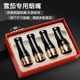 JIFENG古巴雪茄專(zhuān)用工具雪茄煙嘴多環(huán)徑便攜式熱塑樹(shù)脂禮盒裝男士禮品