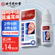 同仁堂耳道清洗液耳鳴耳朵癢耳痛耳屎發(fā)炎流膿中耳炎滴耳液耳耵聹20ml