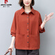 皮爾卡丹純棉短外套女春秋新款大碼寬松休閑外衣中老年媽媽裝洋氣夾克上衣 桔色 2XL