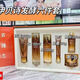 伊貝詩(shī)二裂酵母海藻發(fā)酵精華水乳護膚品套裝保濕補水提亮提拉緊致淡紋 伊貝詩(shī)發(fā)酵禮盒6件套無(wú)底盒