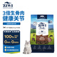 滋益巔峰（ZIWI）無(wú)谷風(fēng)干牛肉味貓糧400g成貓幼貓通用新西蘭進(jìn)口