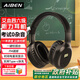 艾本（AIBEN）C206S 英語四六級調頻考試耳機頭戴式 FM收音機 黑色