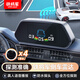 鐵將軍(steelmate)汽車倒車?yán)走_(dá)-彩屏-后4探頭 通用車型-黑色