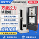SDZYYQ電子萬(wàn)能拉力試驗機微機金屬塑料橡膠薄膜材料拉伸強度測試拉力機 拉力機定制（請與客服確認型號）