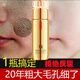 輕齡大師積雪草收縮毛孔精華液清潔黑頭毛孔粗大堵塞疏通毛囊修復痘印痘坑 一瓶裝【細致毛孔】