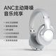 凡紀（fingertime）BT048NC 2025新品ANC主動降噪頭戴式藍牙耳機無線有線兩用耳麥電競游戲音樂運動超長續(xù)航 【銀色】ANC主動降噪·HIFI音質