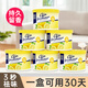 宜家清芬（E-HOME）空氣清新劑室內(nèi)固體香膏廁所除臭清香劑房間鞋柜車載香薰除味劑 （100g大盒經(jīng)典款）檸檬香味 3盒裝