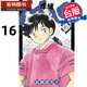 現貨 漫畫(huà)書(shū) MAO摩緒 16 高橋留美子 臺版漫畫(huà) 進(jìn)口原版書(shū) 【拓特原版】 尖端