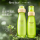 一葉子（one leaf）護膚品套裝禮盒抗皺緊致補水保濕水乳套裝男女生日禮物送老婆女友 【升級覆盆子】補水緊致-水乳