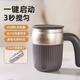 equra一克拉自動(dòng)攪拌杯咖啡杯充電桌面電動(dòng)磁力豆?jié){牛奶粉生日禮物 黑色450ML 【316鋼轉(zhuǎn)子】
