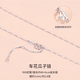 七度（SEVEN DEGREE）999銀項(xiàng)鏈女足銀素鏈裸鏈元寶瓜子鏈滿天星無(wú)吊墜單鏈萬(wàn)能鎖骨鏈